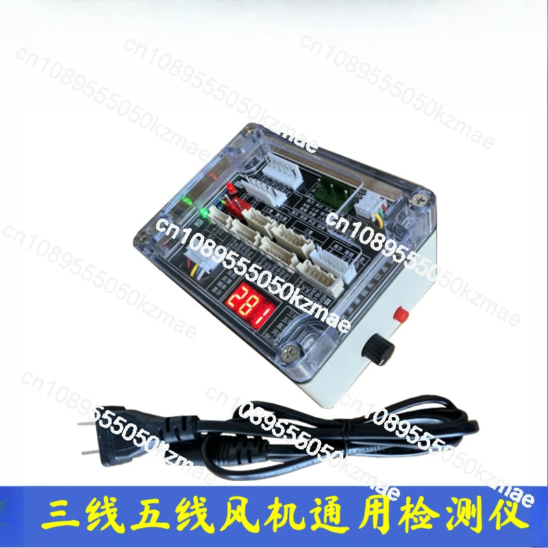 

5-проводной тестер вентилятора постоянного тока — диагностический инструмент двигателя 3/5-проводов, анализатор системы вентиляции и переменного тока