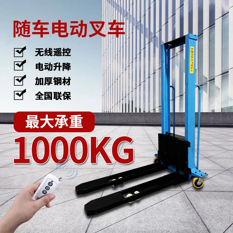 Multi functional small portable forklift, 1-ton hydraulic manual lift truck, fully automatic remote control for transporting