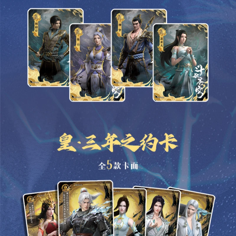 Official Genuine Medusa Anime Collectible Card - Douluo Cangqiong Xiao Yan Series First round Commemorative Bian Edition
