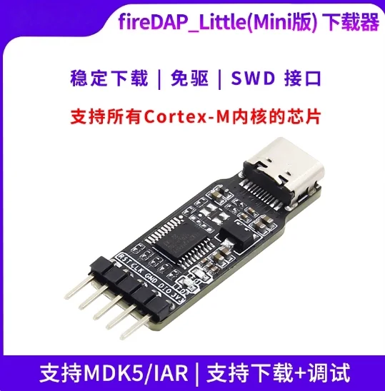 STM32 Downloader Em…