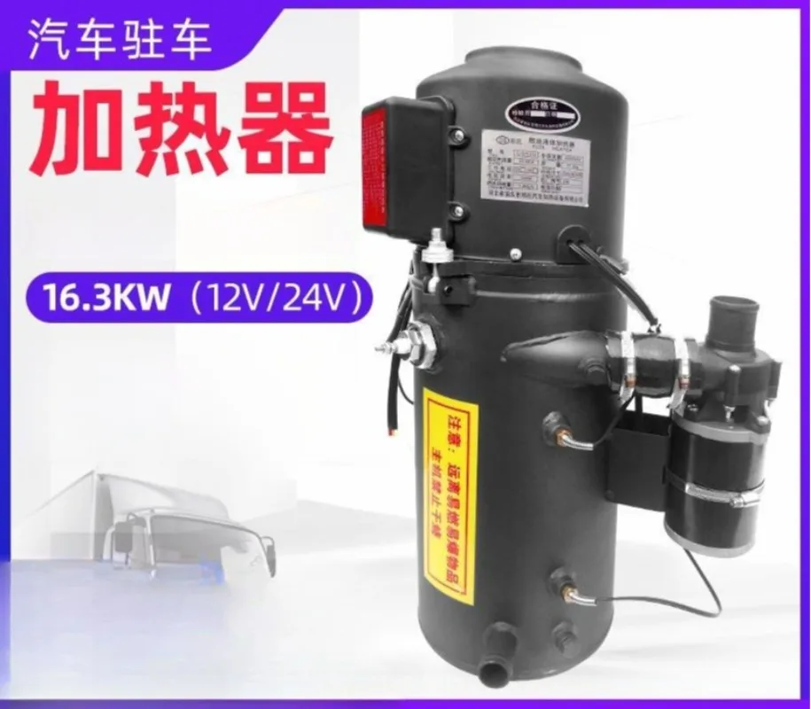 Car Parking Fuel Heater Truck Diesel Heating Car Preheater Water Heating Engine Preheating BoilerPump