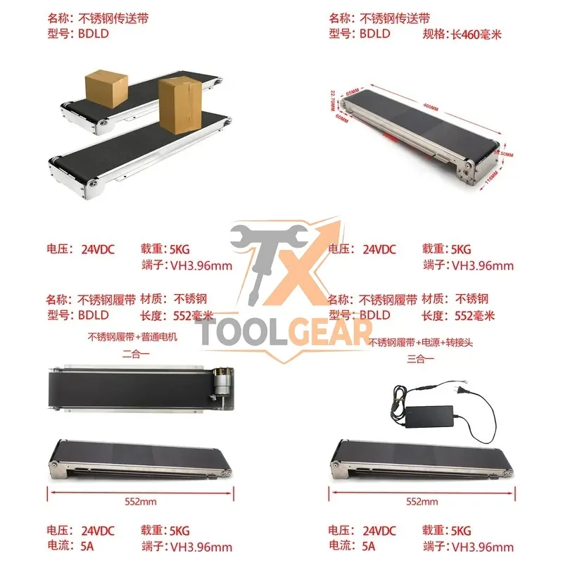 2026China*Factory* Stainless steel vending machine crawler cargo lane small miniature automatic push logistics conveyor belt