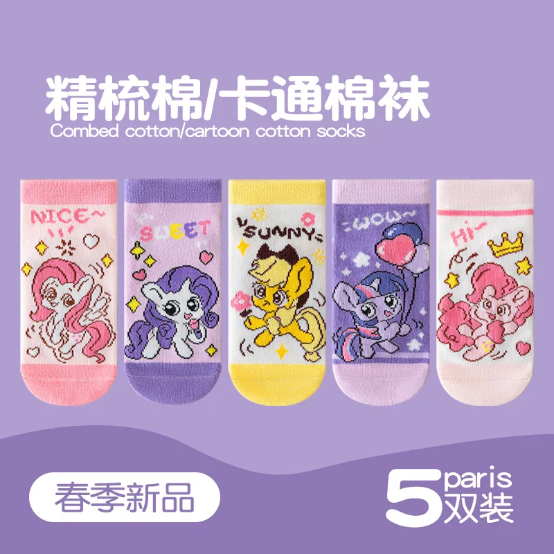 

5 Pairs MINISO Cartoon Cute Pony Paulie Twilight Sparkle Kids Socks Spring Summer Breathable Sweet Girls Socks Gift