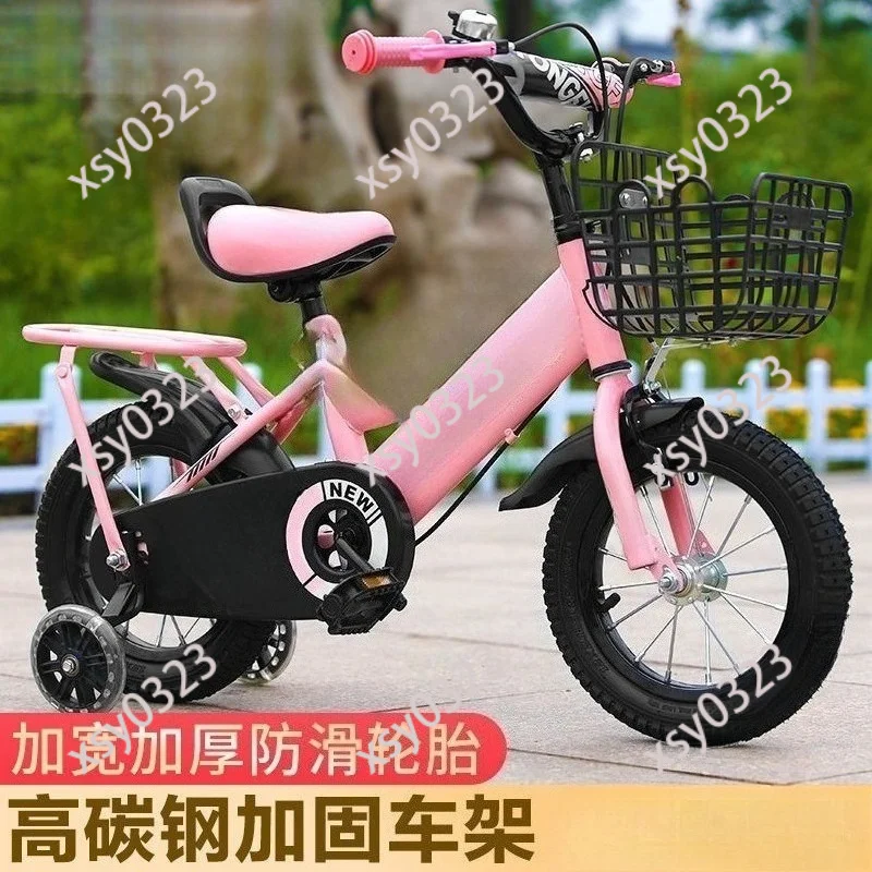 

Portable Children Pedal Bike Outdoor Sports Riding Toy Bike