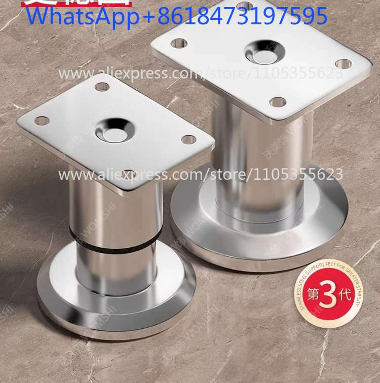 2pcs Stainless steel adjustment pad base furniture metal bracket strut telescopic load-bearing support legs