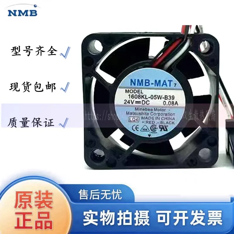 Original NMB1608KL-05W-B39 24V 0.07A 0.08A Fan for FANUC System 4020