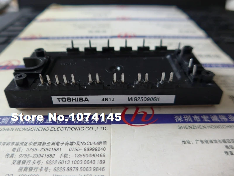 

MIG25Q906H IGBT power module