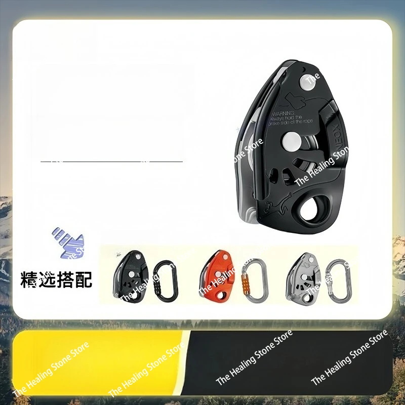 D016  Assisted Braking Belay Device for Climbing Descent Protection