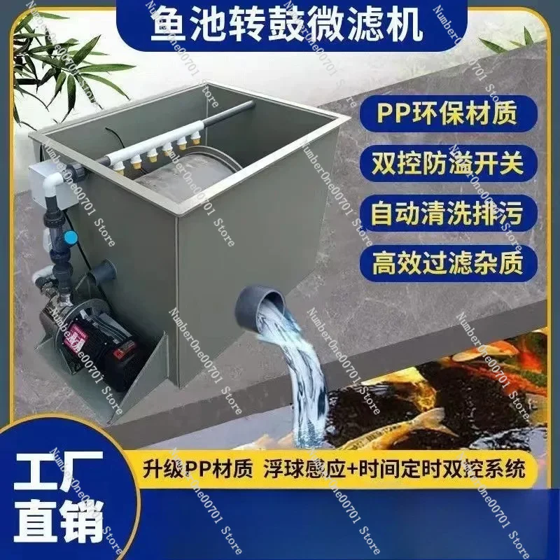 Rotary Drum Micro Screen Filter for Fish Pond Aquaculture Self Cleaning Automatic Backwash Koi Water Circulation System