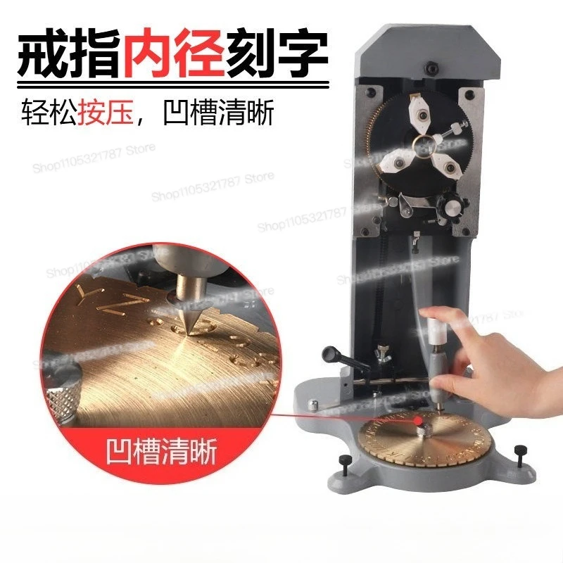 For Jewelry Ring Inner Hole Engraving Machine, Small, Ring Engraving English Digital Symbols High-precision Gold Punching Tool