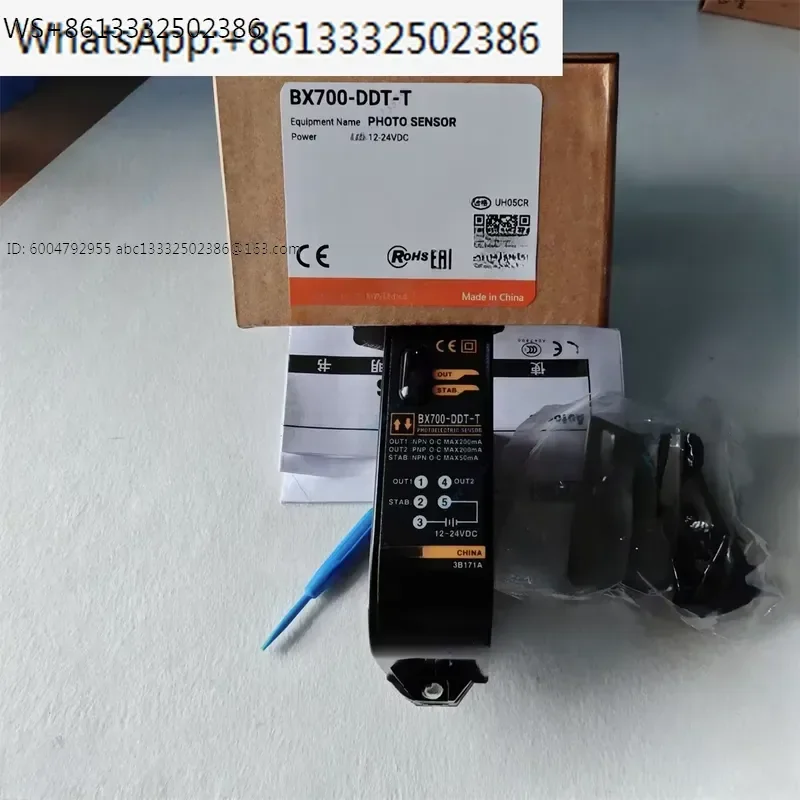 BX700-DDT or BX700-DDT-T Photoelectric Switch Sensor