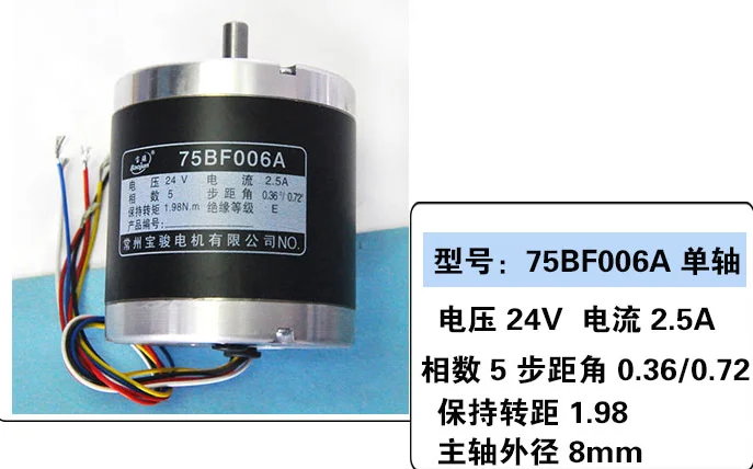 Imagem -04 - Motor para Máquina Edm 75bf001a75bf003a75bf00675bf006a Aplique