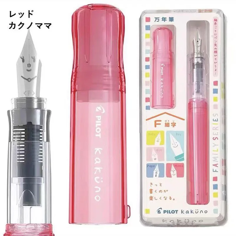 Japan Pilot Kakuno Madoromi Dromerige vulpen Smiley Face Design, zachte comfortgreep, Instagram mannelijke esthetiek voor kinderen en beginners