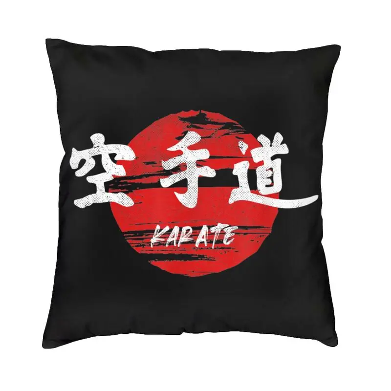 Nordic Style Karate Martial Art Logo Japanese Sun Throw Pillow Cover Decoration Custom Cushion Cover 40x40 Pillowcover for Sofa