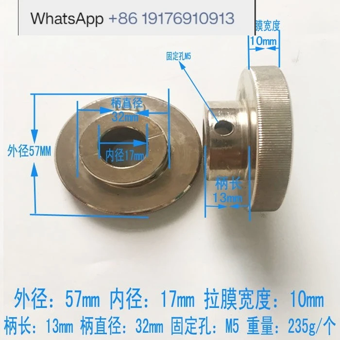 Straight grain pull film wheel, iron straight grain, paper wheel, vertical packaging machine accessories