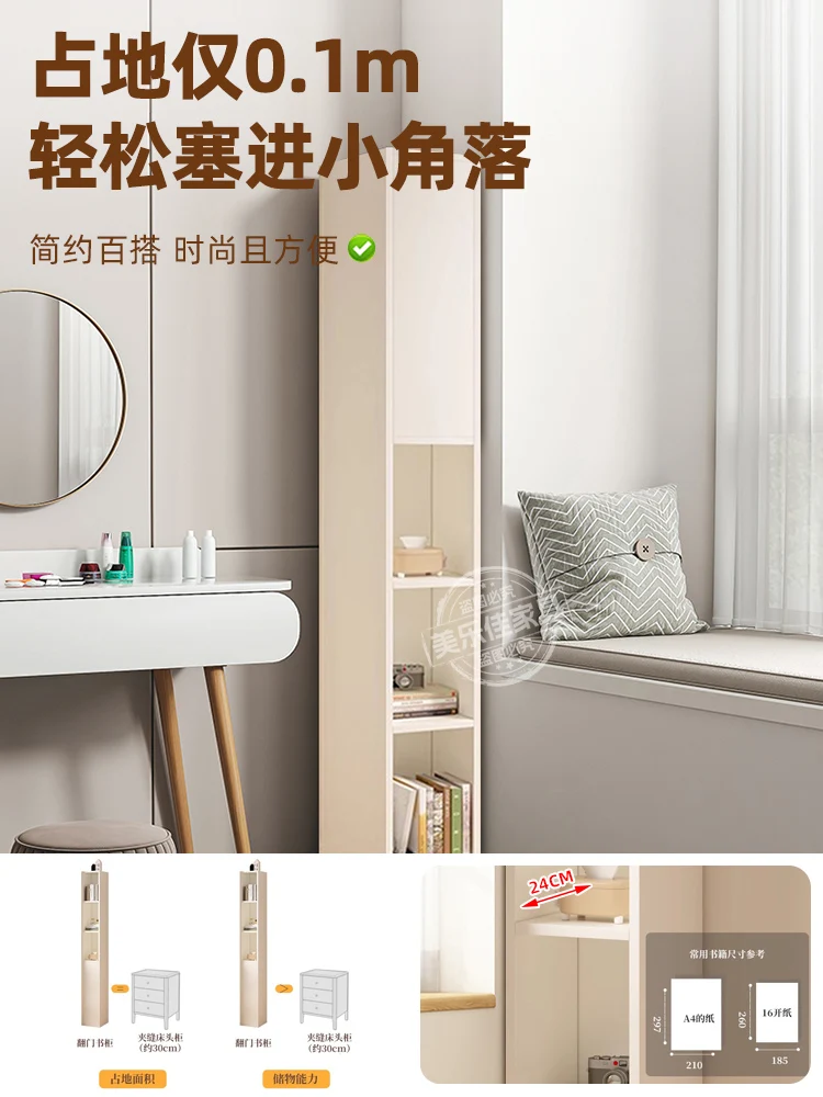 Cabinet size Customized crevice bookcase with door Ultra-narrow vertical Bookshelf Floor-to-ceiling low