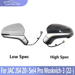 Rearview Mirror Assembly Reverse Mirror With White Paint For JAC JS4 Moskvich 3 8210200U3400 8210100U344V 8210200U344V