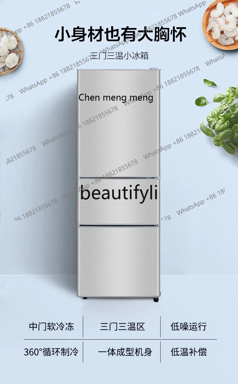 Z189 Household energy-saving three-door door with soft freezer three-door refrigerator for renting dormitory large capacity