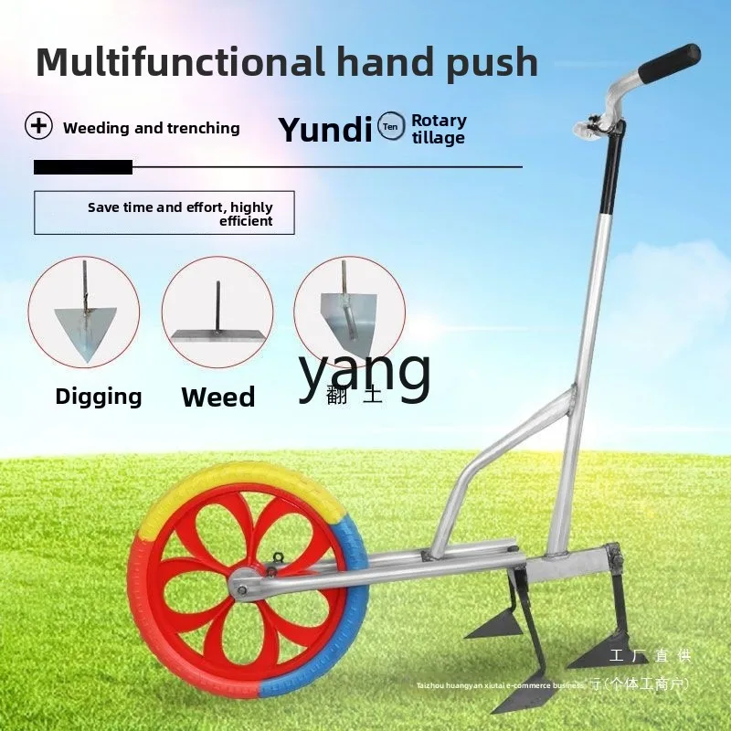 LH hand-push weeding multi-functional hand-push trencher agricultural field weeding and soil loosening