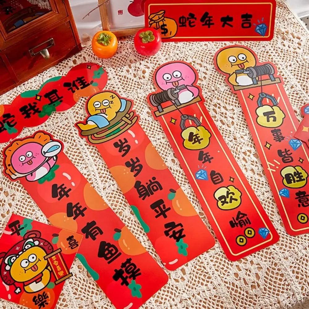 Handmade Snake Couplets Creative Cute Spring Festival Couplets Fu Character Mini New Year Door Stickers Door Decoration