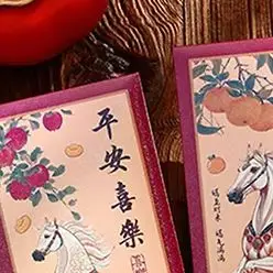 

Китайский Новый год, счастливые подарочные пакеты, праздничные закуски и лакомства для торжеств