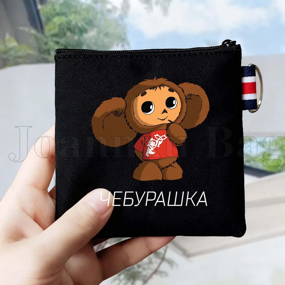 

Кошелек-монетница из холщовой ткани с изображением русской куклы-обезьянки Чебурашки, маленькая квадратная сумка для ключей и карт, черный