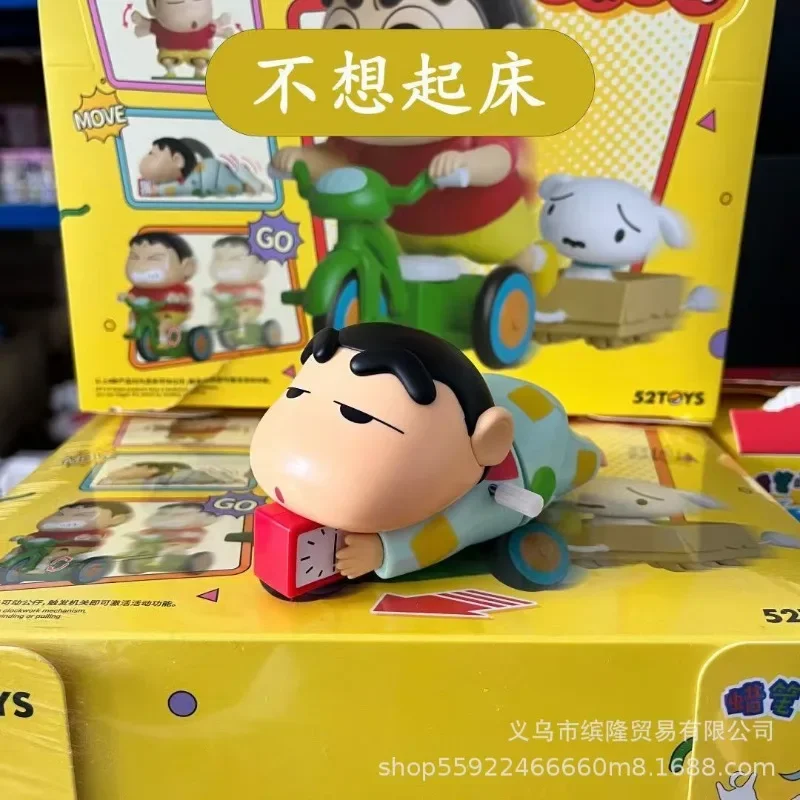 Genuine Children\'s Crayon Shin-chan Dynamic New Life Series Blind Box Crawling Character Ornaments Fashionable and Cute Toys