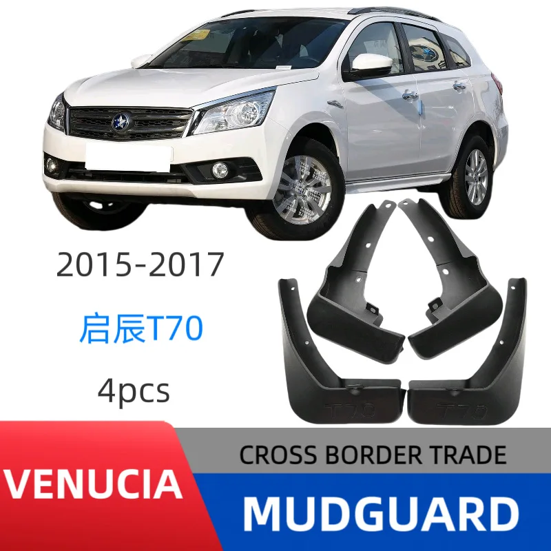 Suitable for Venucia T70 2015 off-road modified car accessories fender car fender skin modification non-destructive installation