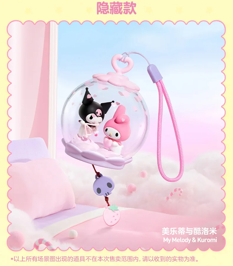 Echte POPMART Kuromi Sweet Dream Bubble House Serie Blind Box Szene Figur Kawaii Sammlerstück Home Decor Geschenk Mystery Box – Detail 25