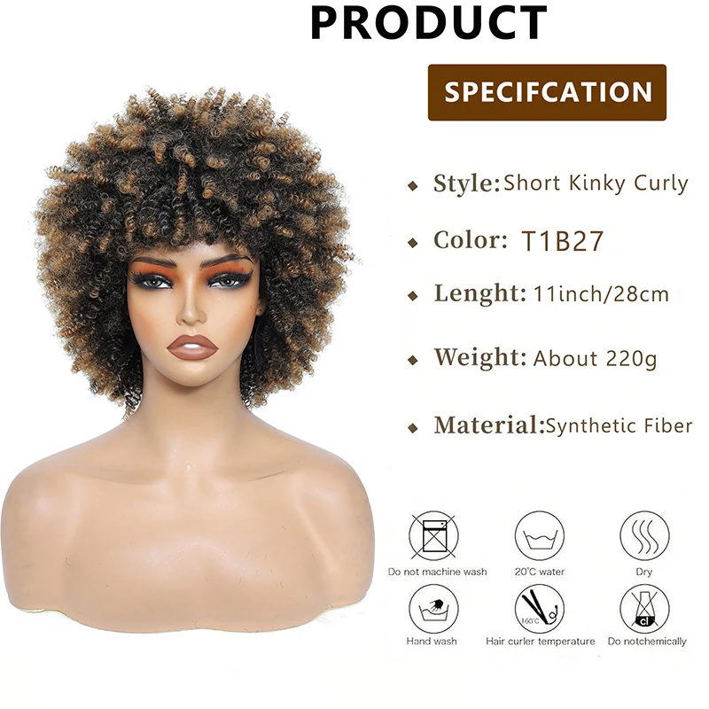Short Kinky Curly Bob Wig 11inch Afro Fluffy Curly Wigs for Women Cosplay Natural Synthetic Black Afro Kinky Curly Wig Daily Use
