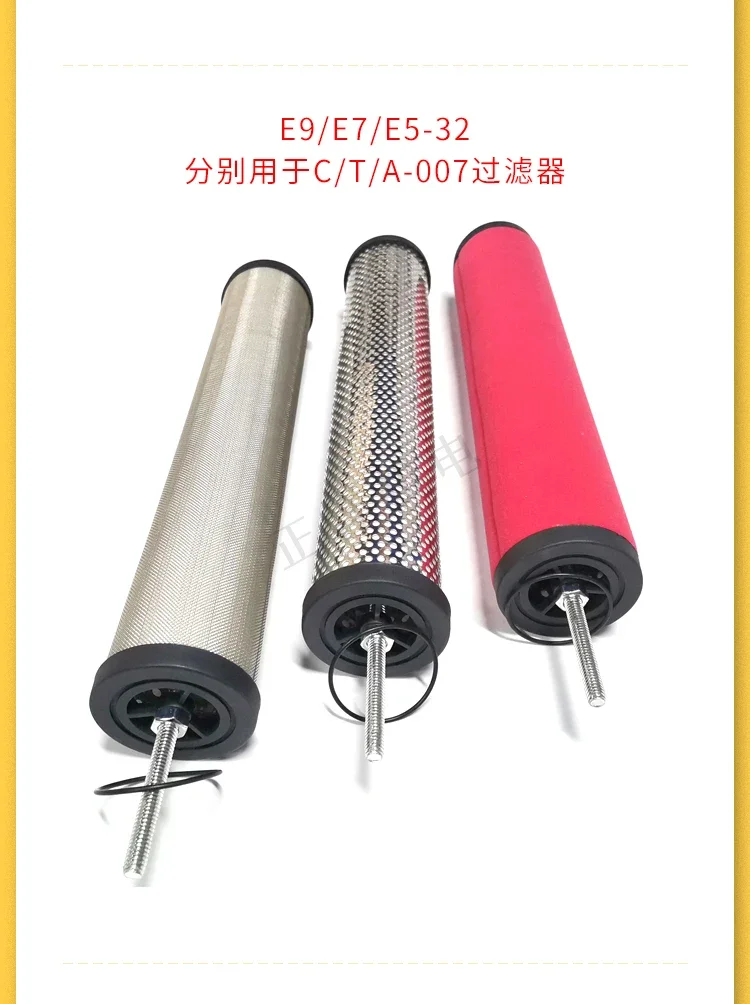 

3PCS Air compressor precision filter element air E5/E7/E9-16/20/24/32/36 water removal