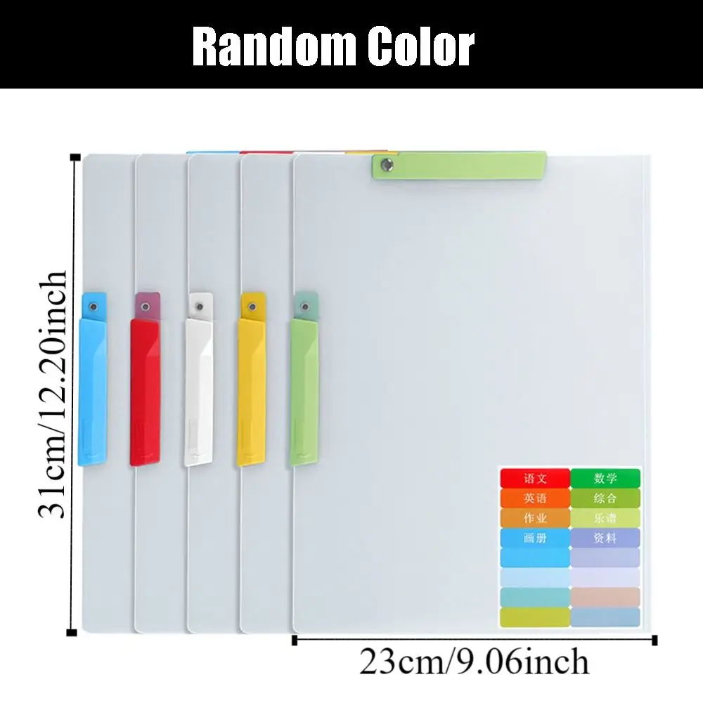 5Pcs Side Opening Buckle A4 File Folder Transparent Double Tie Rod File Swing Rod Clip Dustproof 90 Degree Rotation