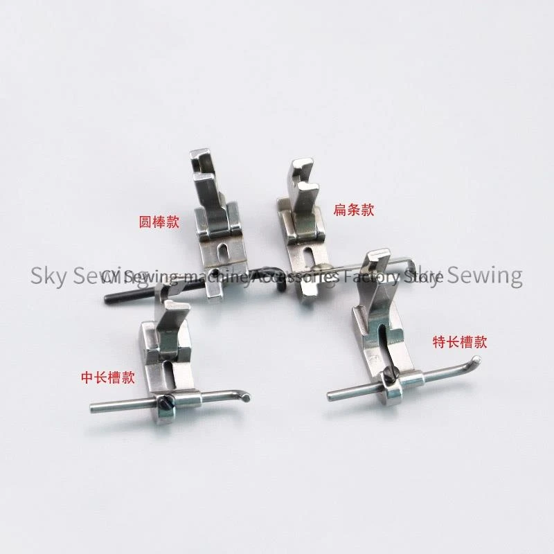 High Quality 810 High Head Car Straw Hat Boots, Hat Guide Strap P8103 Sewing Machine Spare Parts