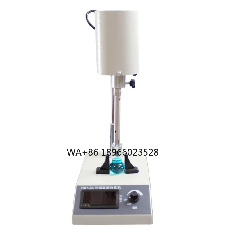 FSH-2A Adjustable High-speed Homogenizer, Laboratory High-speed Homogenizer, Tissue Masher, Disperser, Emulsifier