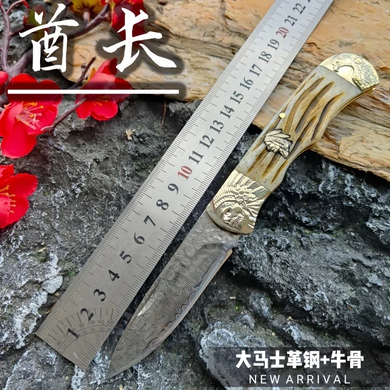 Folding Knife outdoor high hardness Damascus steel ox bone handle Mongolian knife meat knife fruit knife knife sharp