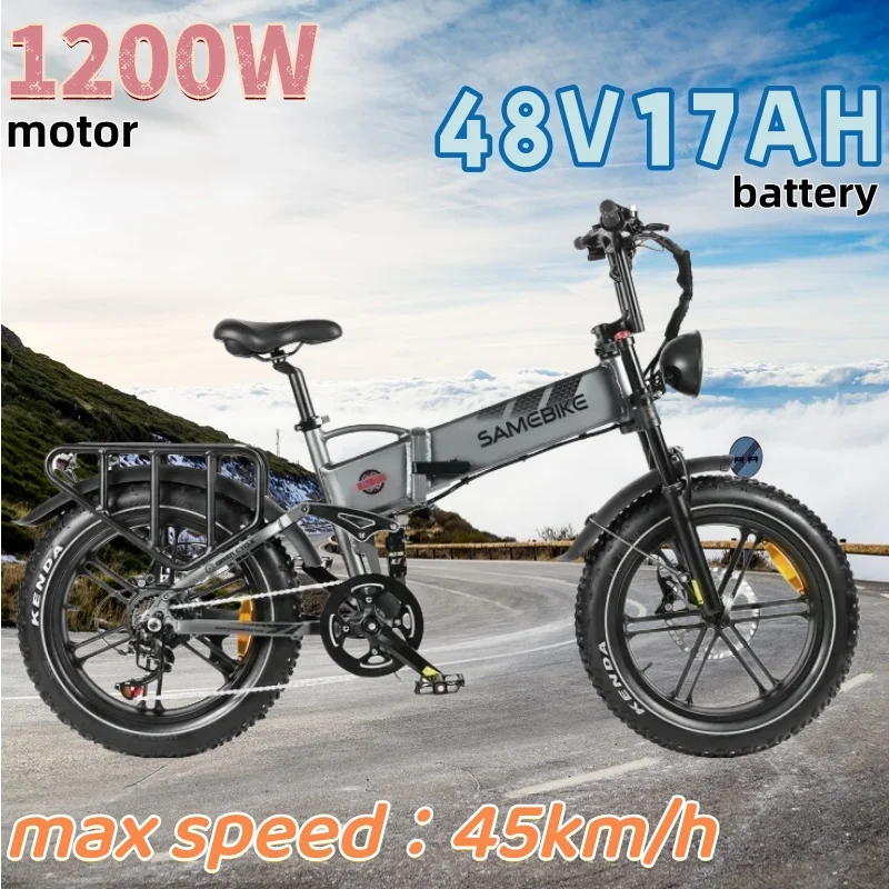Folding RS-A02 Electric Bike 1200W Motor 48v 17ah Battery 45km/h Electric Bicycle 20 Inch Tire Suitable Mountain Riding E Bike image 1