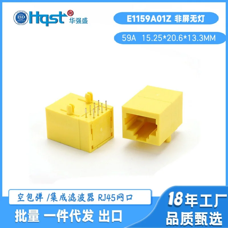 E1159A01Z RJ45 Ethernet Connector Single Port1*159  L21.37mm Non-shield non- Lamp Plug Socket