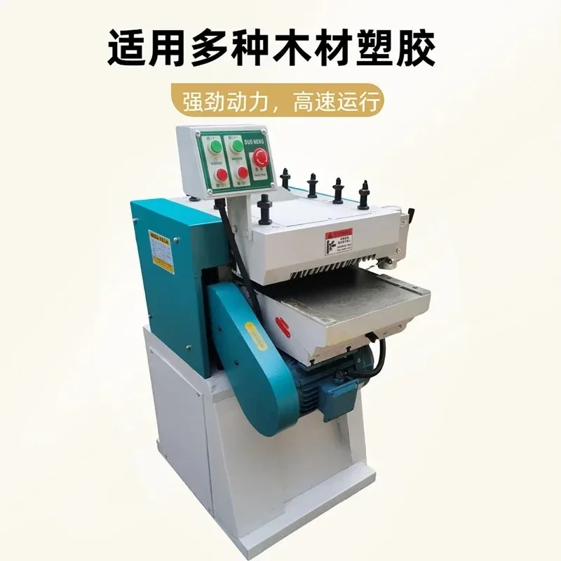

Multifunctional heavy-duty high-speed double-sided planer Spiral double-sided planer Solid wood desktop planer Electric wood