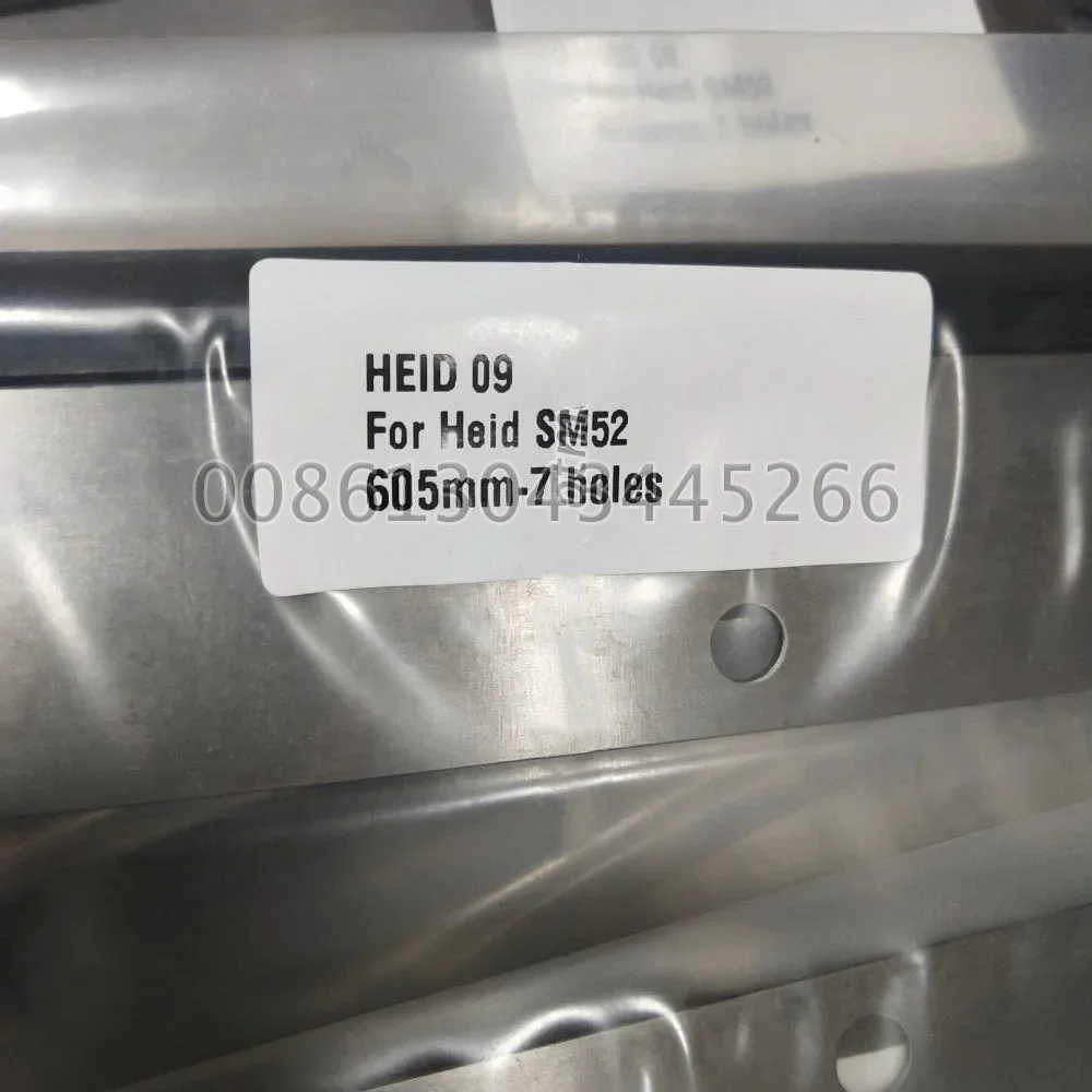 Best Quality 1 Piece G2.010.502 Wash Up Blade 605x46x0.5mm 7 Holes for Heidelberg SM52 Offset Printing Machine Parts