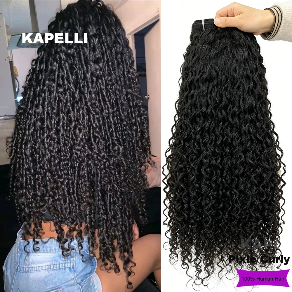 18a-ピクシーカール人毛束-ナチュラルバックブラジリアン-100-レミーヘア束-未処理ヘアエクステ-バーミーズカールヘア