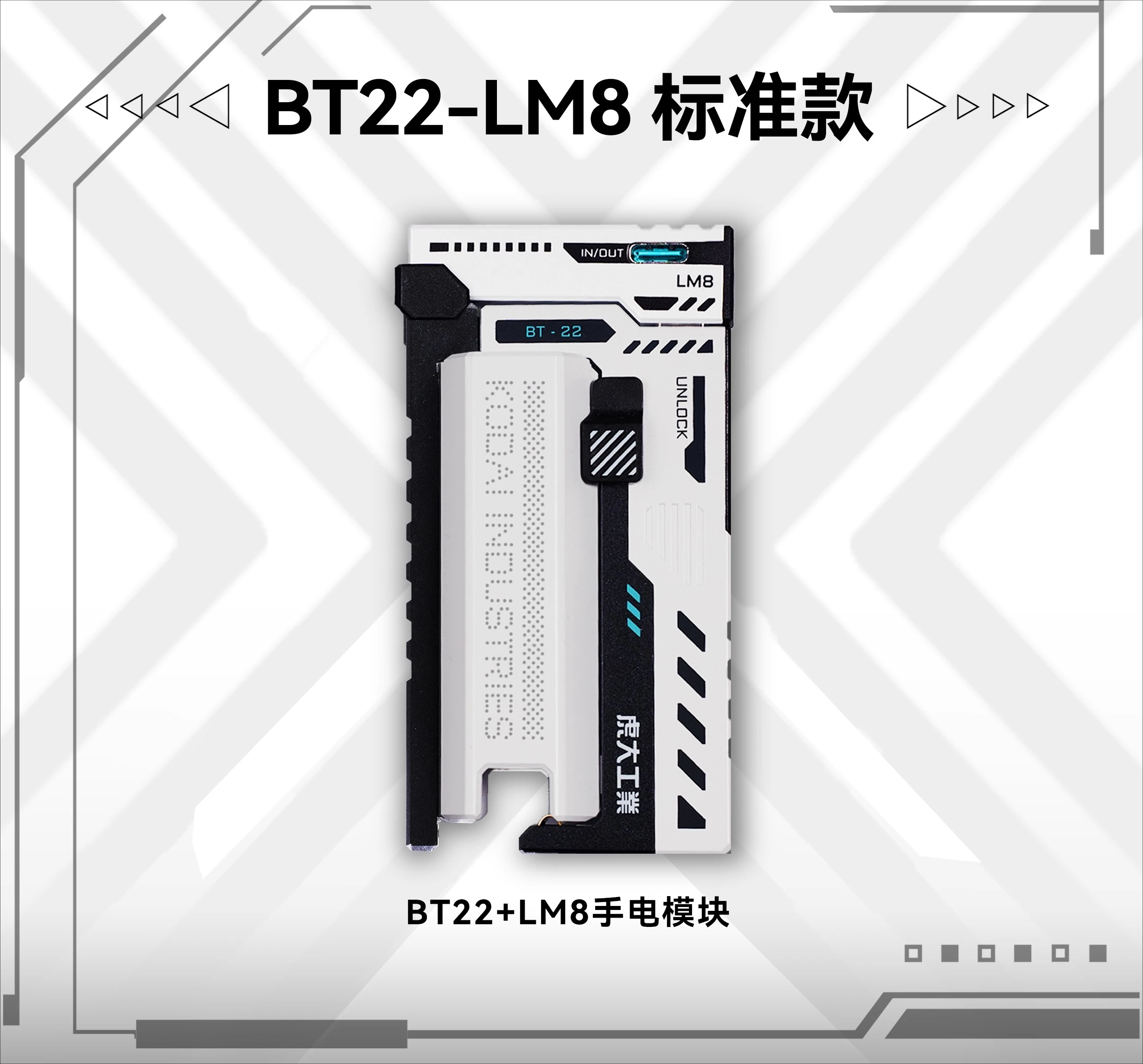 NONE Huda BT-22 Power Bank – Hochleistungs-21700-Akku für Apple/Xiaomi/Huawei, Schnellladung, Lm8 mit Taschenlampenmodul 6