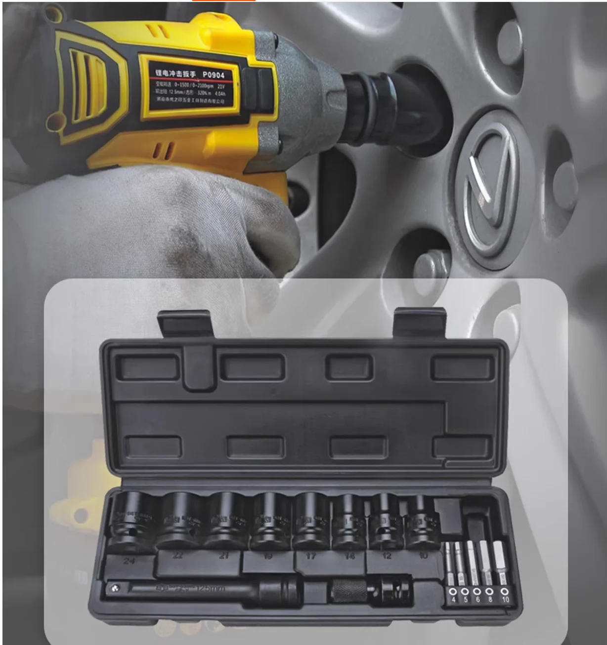 

BESTIR tool 15pcs 12.5mm 1/2“dr. impact socket and hex bit set CR-V steel auto repair tool kit