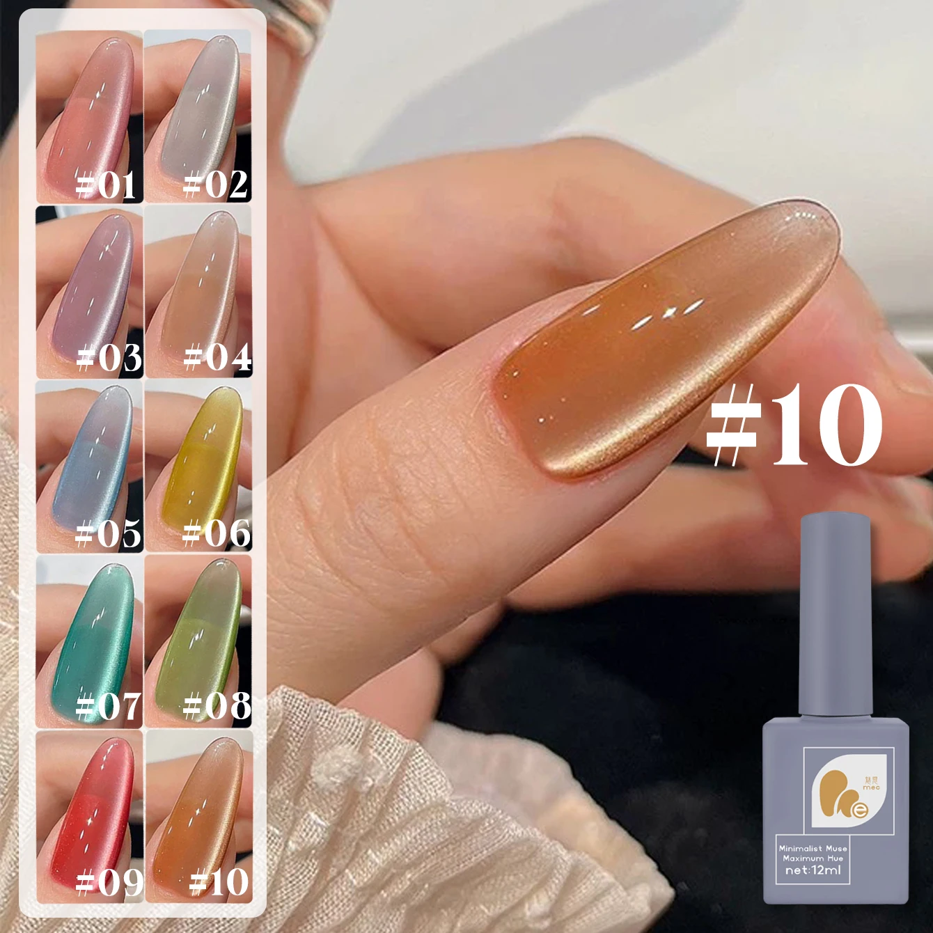 1-10 قطعة حبة الزجاج القط العين هلام مسمار البولندية فلاش الأخضر كريستال المغناطيسي هلام مسمار البولندية الملونة الزجاج حبة مسمار الفن لوازم