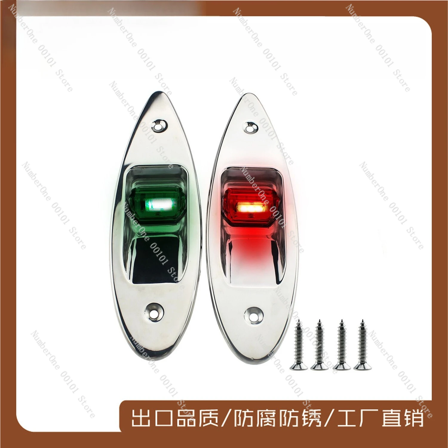 Navigation light Marine boat LED navigation light Traffic light