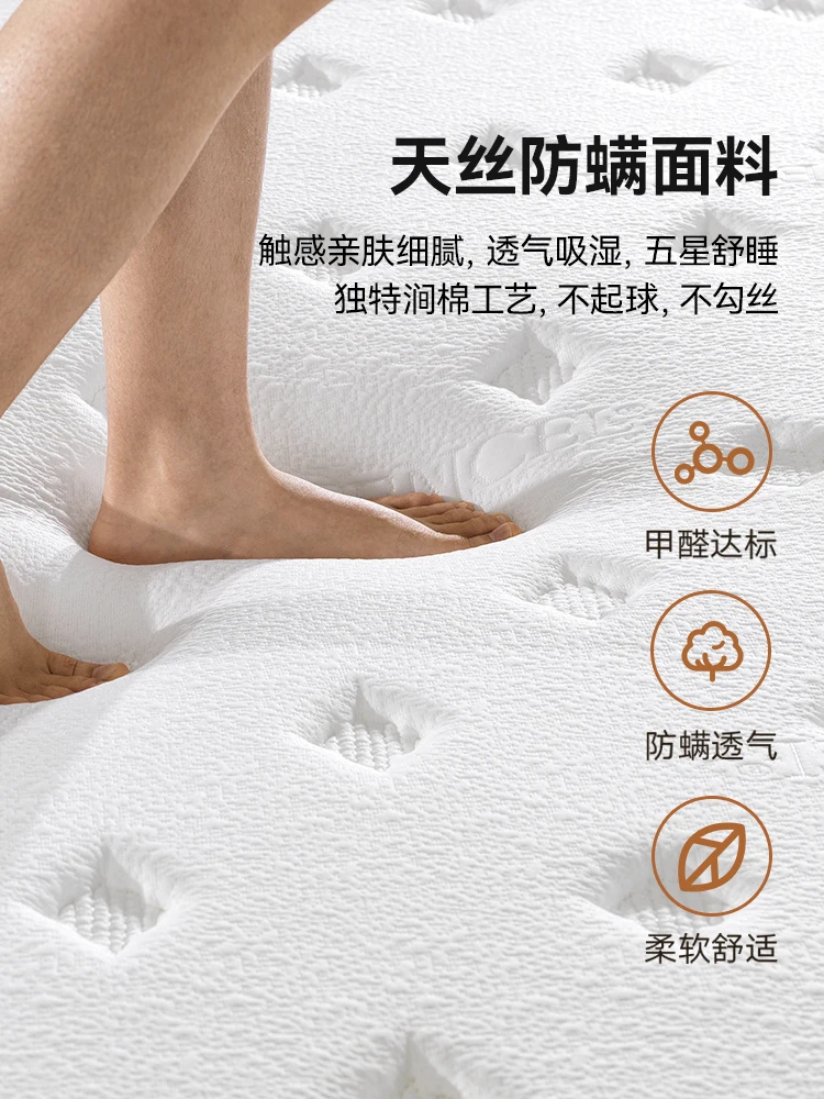 Flying snow vacuum compression mattress household package hotel spring mattress