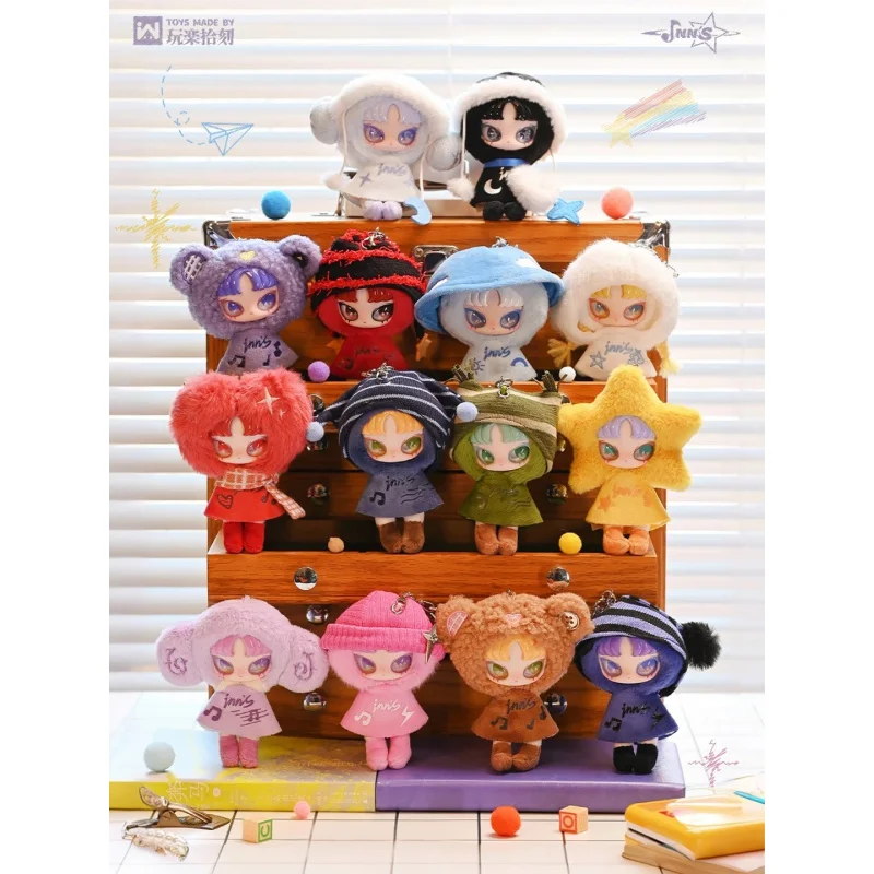 INN's Twelve Tiny Wish Keepers Series Mini Blind Box Mystery Box