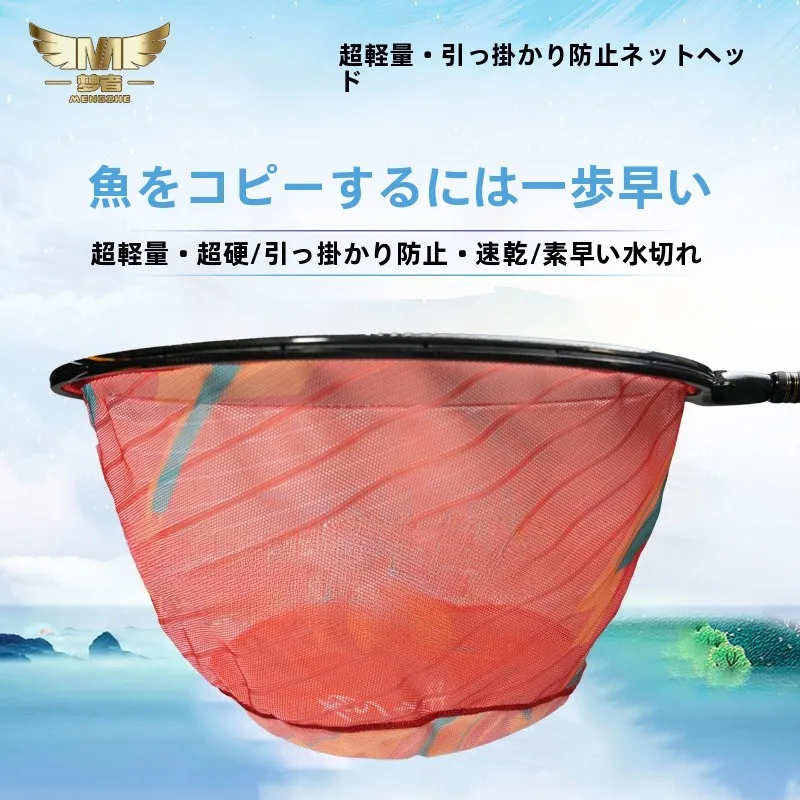 dreamer-ice-blue-orange-filet-de-peche-rond-anti-saut-avec-tete-de-filet-en-carbone-noir-pour-la-peche-competitive-sechage-rapide-equipement-de-peche-et-de-camping-en-exterieur