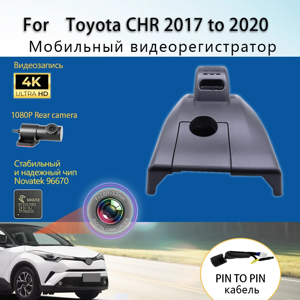 Customized Plug and play For Toyota CHR 2017 to 2020