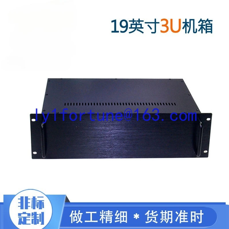 19-Inch 3U standard chassis, custom-made non-standard processing, server industrial control chassis, rack-type plug-in box.