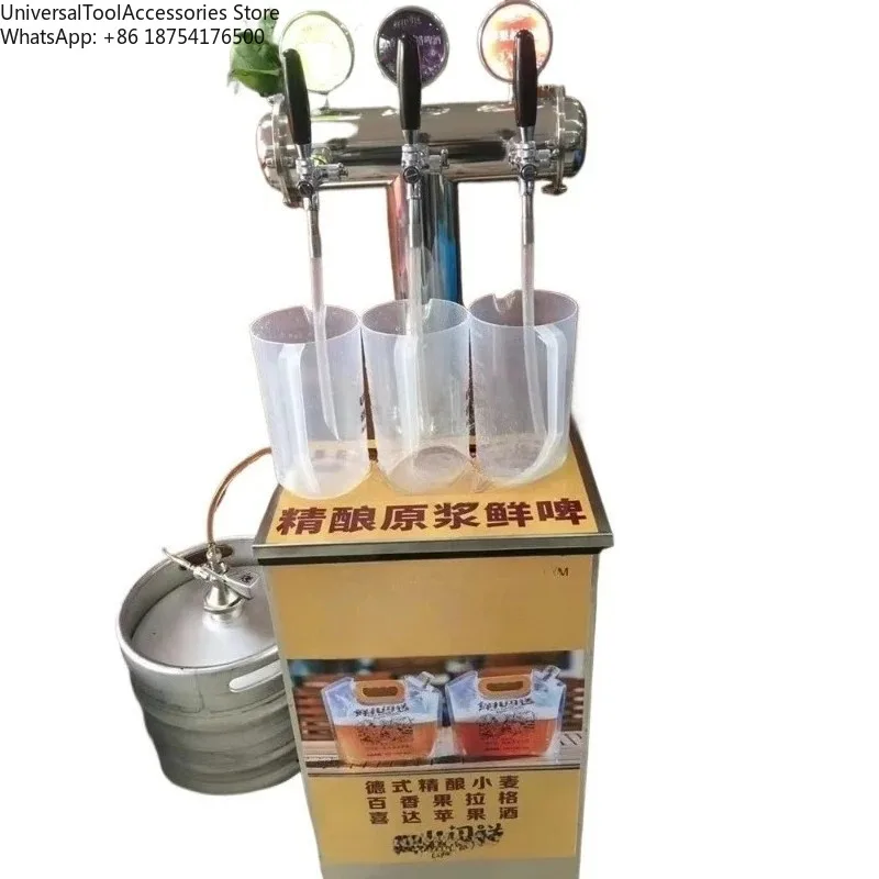 Beer Brewing Equipment Cooling System Glycol Chiller Draft Beer Distributor